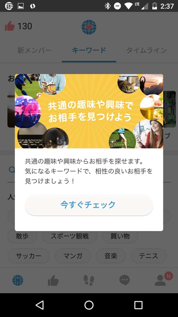 キーワード順の説明