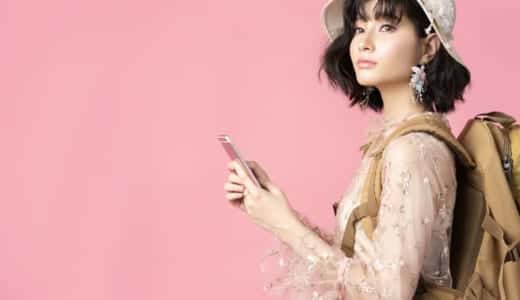 一人旅で異性と出会いを見つける方法6選