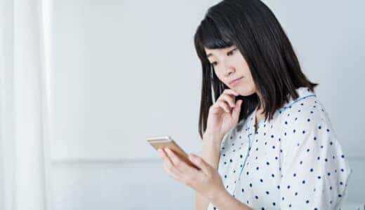 いい感じの男性からデートに誘われないのはなぜ？意中の彼から誘われるための方法を紹介
